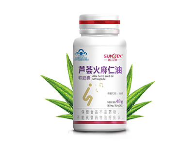 芦荟火麻仁油软胶囊