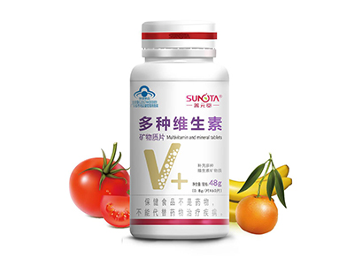 多种维生素矿物质片