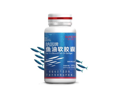 纳因牌鱼油软胶囊